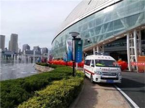 饶平县活动医疗保障